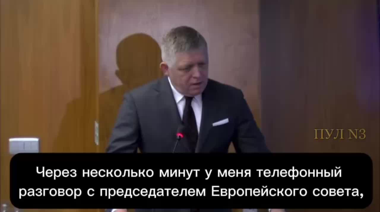 Премьер Словакии Роберт Фицо призывает ЕС сосредоточиться на внутренних проблемах вместо украинского урегулирования