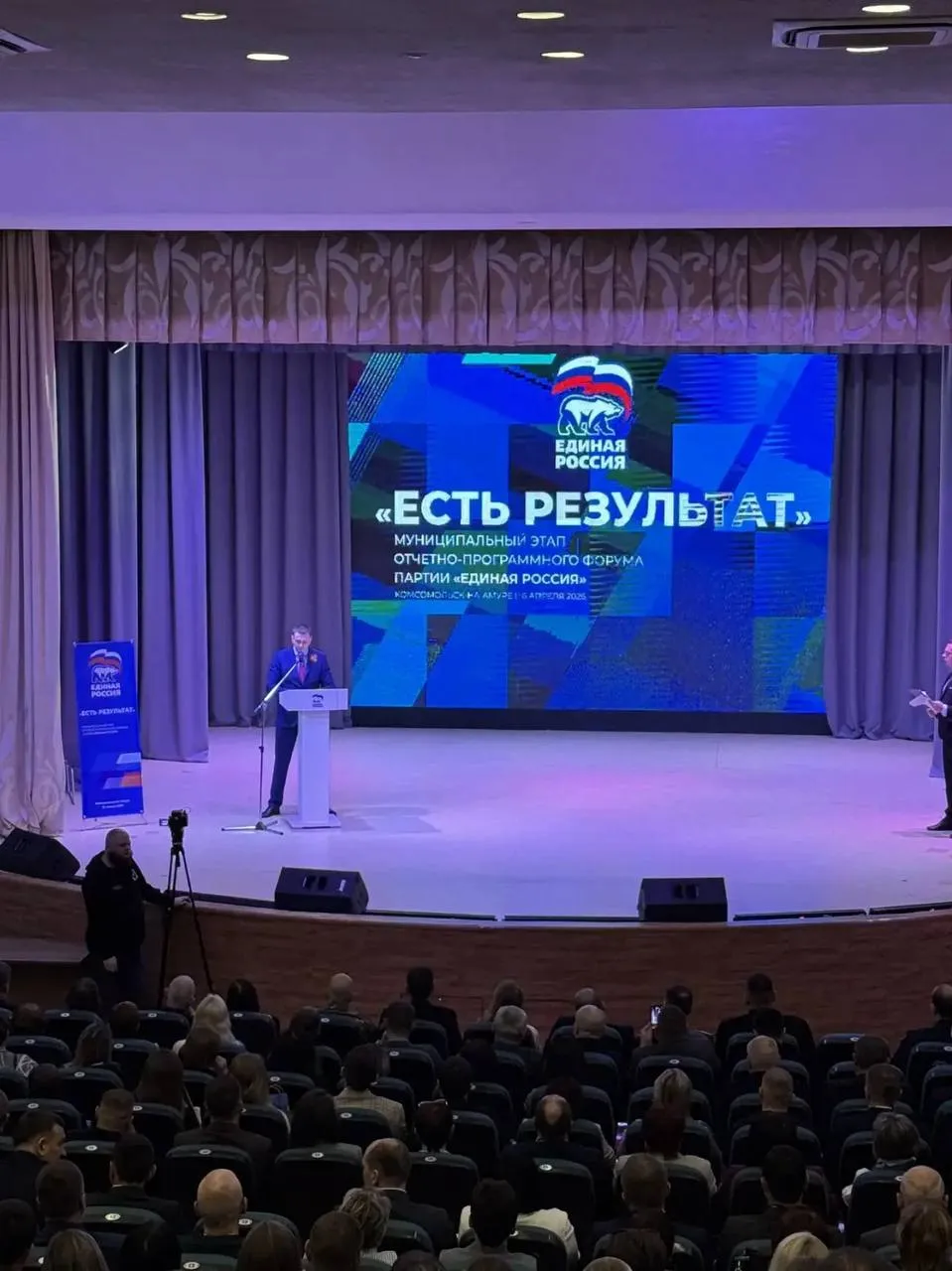 Демешин на форуме Единой России результат есть но останавливаться рано Муниципальный форум Единой России Есть результат прошёл в Комсомольске на Амуре Губернатор Хабаровского края Дмитрий Демешин выступил перед депутатами секретарями местных отделений и активистами теми кто ежедневно работает с людьми на земле Пять лет назад партия шла на выборы с Народной программой За это время в крае построили 27 фельдшерско акушерских пунктов и амбулаторий отремонтировали 138 медицинских организаций первичного звена благоустроили 484 общественные территории и обновили 15 культурных объектов на селе Регион получил 24 машины скорой помощи и 131 школьный автобус Капремонт школ продолжается следующие в очереди Хабаровск район имени Лазо и Комсомольск Демешин однако не дал разговору уйти в перечисление заслуг Осенью партии предстоят выборы в Госдуму и губернатор сразу обозначил следующий шаг сбор предложений в новую Народную программу до 2031 года уже запущен подключиться нужно на всех уровнях Принцип тот же что Демешин отстаивает с первых дней в крае запрос должен идти от людей а не формироваться сверху Показательно что местом проведения стал именно Комсомольск который Президент называл оплотом машиностроения Глава региона уделяет городу особое внимание здесь реализуется мастер план и сосредоточены крупнейшие промышленные проекты края