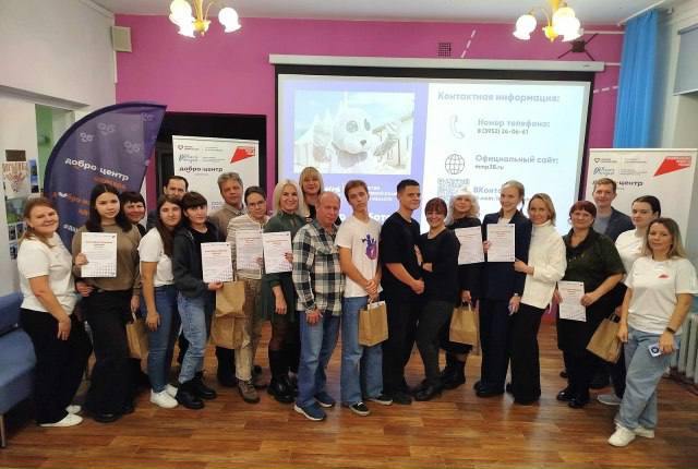 В Шелехове на базе Добро Центра появилось современное оборудование Обновление стало возможным благодаря победе в конкурсе федеральной программы Регион добрых дел национального проекта Молодёжь и дети Центр получил новую функциональную мебель оргтехнику ноутбуки и флипчарты Это серьёзное пополнение материально технической базы которое позволит вывести поддержку волонтёрского движения на качественно новый уровень Современная инфраструктура залог стабильного развития добровольчества которая позволяет проводить образовательные семинары и проектные сессии на высоком уровне Ребята могут комфортно работать над своими инициативами а специалисты эффективнее помогать им в подготовке заявок на грантовые конкурсы Добро Центр в Шелехове является эффективной площадкой для вовлечения молодёжи в социально полезную деятельность Специалистыне только делятся полезной информацией но и дают практический опыт помогают превратить идею в реальный проект Благодаря новому оборудованию эта работа станет ещё продуктивнее   Наш канал МАХ Подписаться на Шелеховский вестник