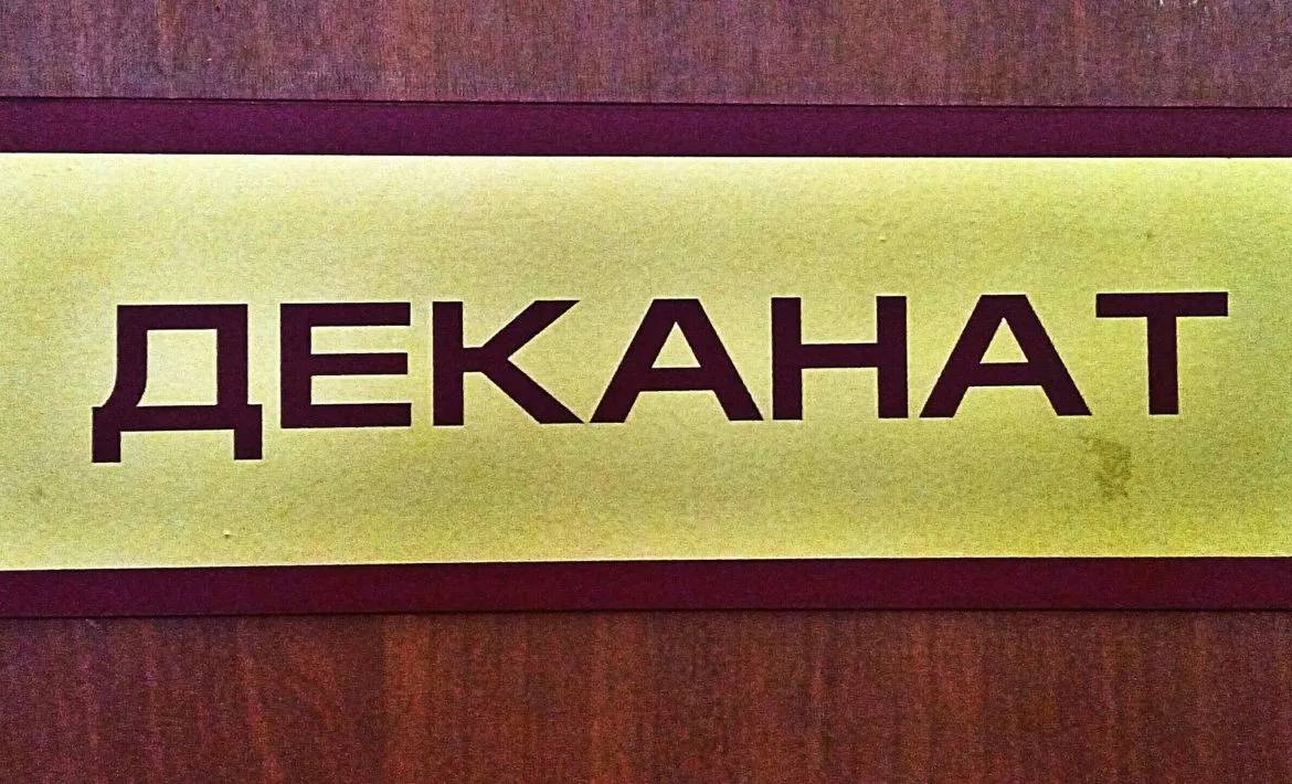 Воронежский студент потерял 688 тысяч после звонка из «деканата» 22-летнему парню сообщили, что для получения диплома ему нужно подтвердить это «Госуслугах». Студент заподозрил обман и бросил трубку. Через минуту он получил письмо о входе в аккаунт с нового устройства. Позвонив по указанному в SMS телефону, парень сначала попал на «сотрудника портала», а затем – на «представителя ЦБ». Молодого человека заставили оформить кредит и перевести деньги на указанные счета. Когда те начали требовать оформления новых займов, он рассказал обо всём маме и обратился в полицию. Возбуждено уголовное дело о мошенничестве. Подписаться Прислать новость