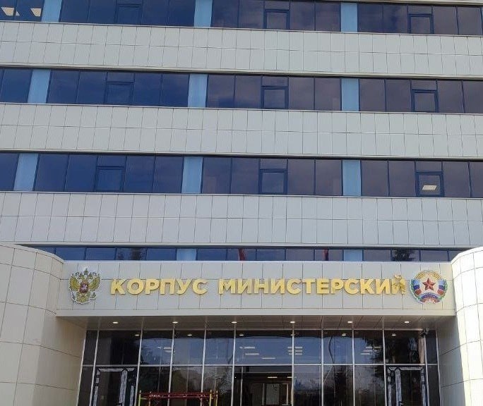 ВНИМАНИЕ Министерство имущественных и земельных отношений Луганской Народной Республики сообщает о переезде на новый адрес - это корпус «Министерский» в районе Центрального рынка. Новый почтовый/юридический адрес организации - 291011, Луганская Народная Республика, город Луганск, улица Магнитогорская, дом 2. Приемная министра Алены Антоновой и заместителя министра Александра Дубовского находится в кабинете 717. Приемная первого заместителя министра Нины Захаровой - в кабинете 617.