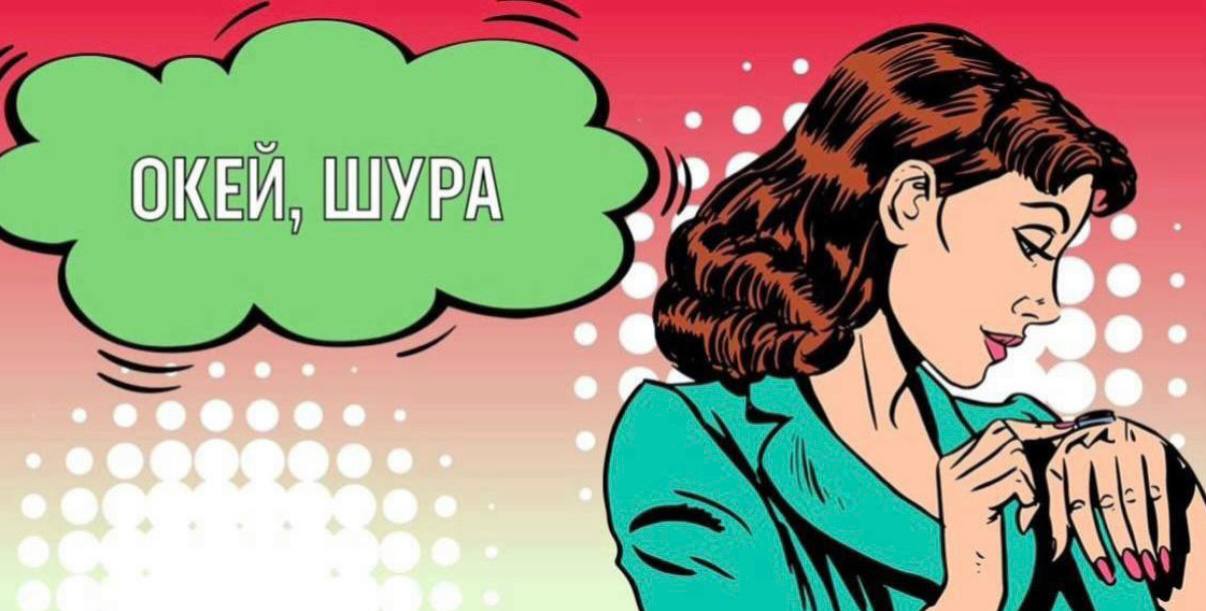 #окей_шура    Водителей предупредили об автоподставах с элементами цифрового мошенничества, котики. «Злоумышленники имитируют звонки от "страховщиков" или "ГИБДД", используя технологии дипфейков, и требуют срочной оплаты "штрафов" или "восстановления полиса" через фишинговые ссылки», - говорит Юрий Силаев, заведующий лабораторией доверенного искусственного интеллекта РТУ МИРЭА. Мошенники также подстраивают ДТП с заранее поврежденными автомобилями, а затем шантажируют водителей фальшивыми фото- и видеофайлами, "доказывающими" их вину.  Шурочка советует в таких случаях вызывать ГИБДД, а оплаты производить только после проверки официальных приложений и URL.
