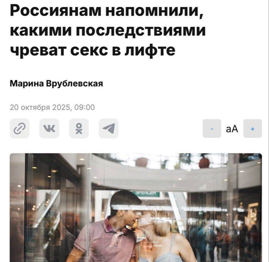 За секс в лифте могут арестовать на 15 суток напомнили юристы Адвокат Михаил Салкин в беседе с изданием Абзац напомнил что такие действия приравниваются к мелкому хулиганству За это может грозить штраф от 500 до 1500 рублей или арест до 15 суток ВПШ