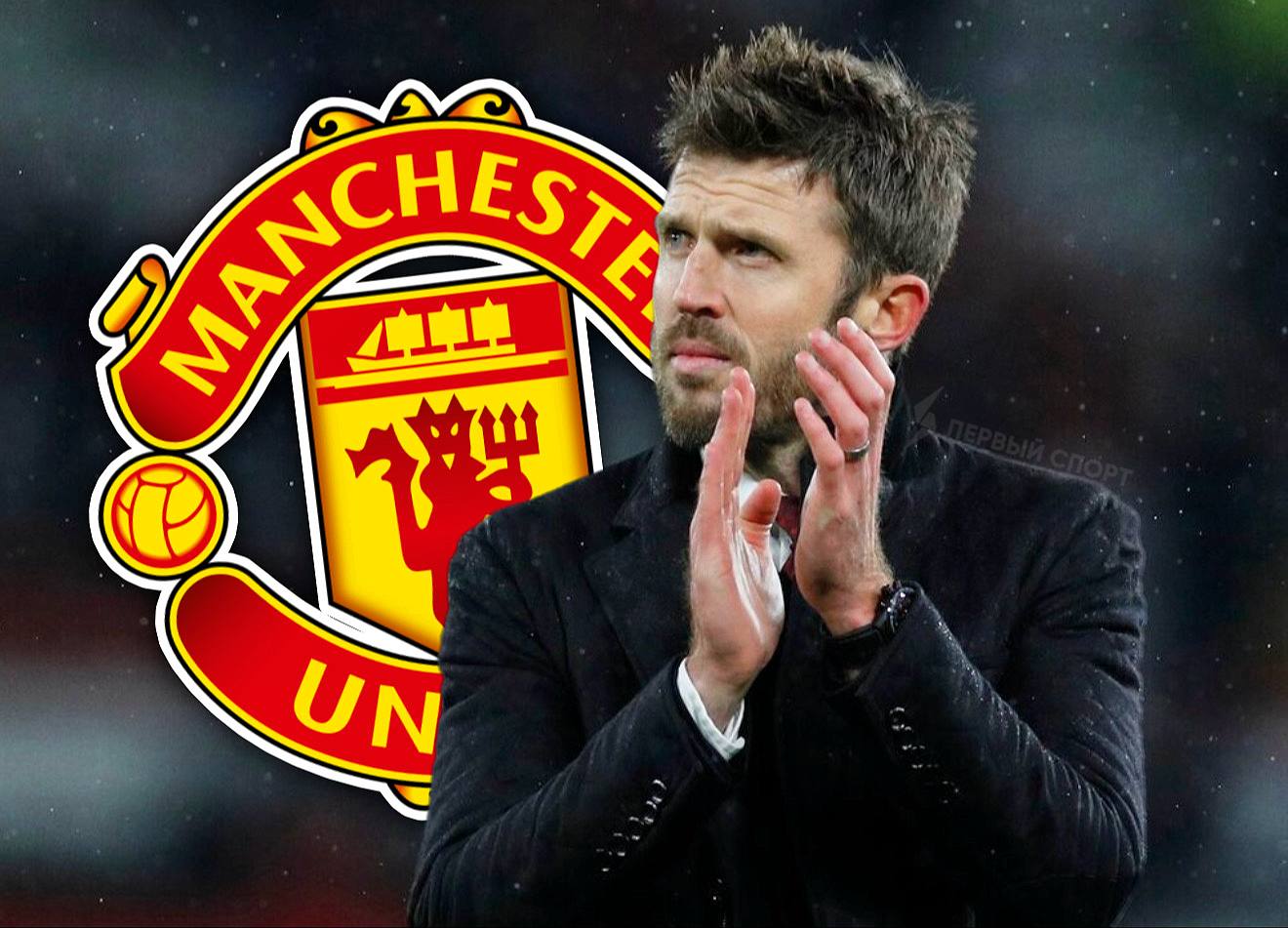 Майкл Каррик новый главный тренер МЮ экс полузащитник клуба сменит Даррена Флетчера в роли временного менеджера как минимум до конца сезона Каррик играл за МЮ с 2006 по 2018 годы проведя за клуб 464 матча и выиграв 18 трофеев По окончании карьеры 44 летний Каррик вошёл в тренерский штаб МЮ с 2022 по 2025 годы Майкл работал главным тренером Мидлсбро из Чемпионшипа The Athletic