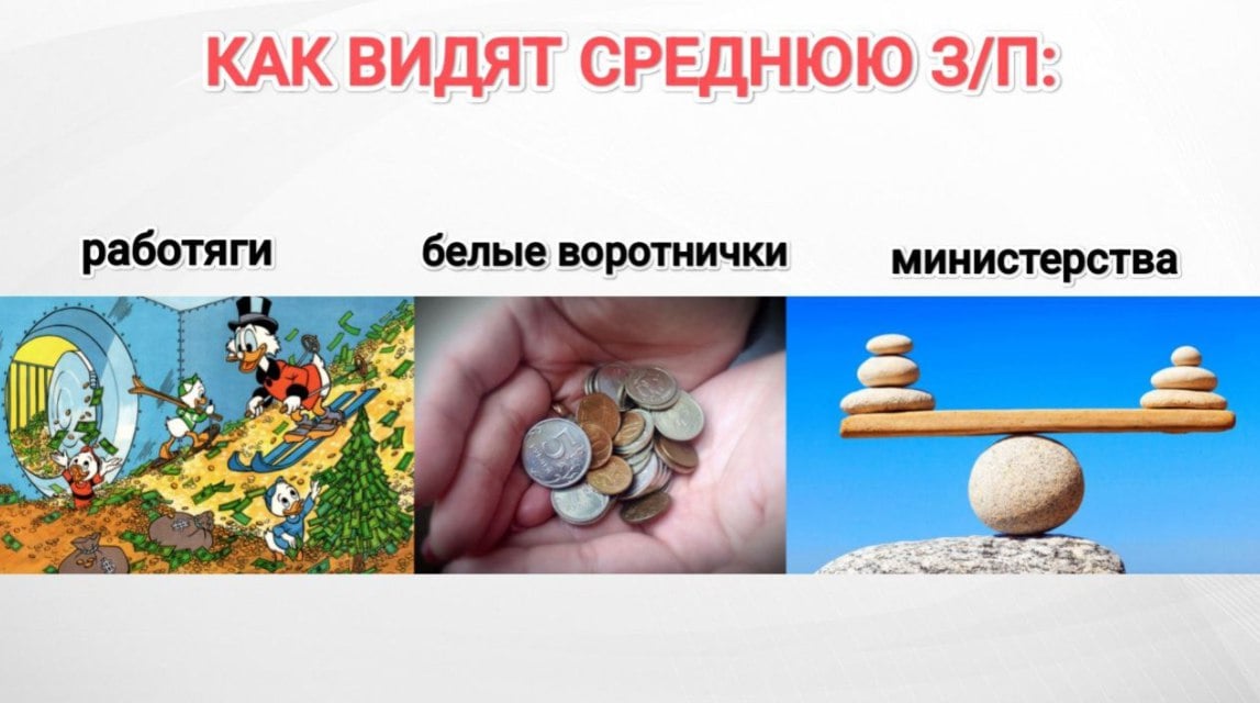 В Нижнем «работяги» богатеют медленнее «банкиров»  По итогам 2024 года средняя зарплата в Нижегородской области достигла 67 тыс. рублей. Заработки в регионе выросли в среднем на 22,6%. Однако парадокс в том, что финансисты зарабатывают в 1,5 раза больше, чем рабочие, хотя именно заводчане тянут экономику региона.   И это при том, что обрабатывающий сектор — основа роста нашей промышленности.     Менее динамичным стал рост зарплат в IT- секторе. Рынок столкнулся с «потолком» после прошлогоднего бума, когда компании нещадно конкурировали за кадры.   А вот наука в регионе в цене — учёные и исследователи стали получать на 16% больше.    Зарплаты по секторам в 2024 году:       Финансы: 116,7 тыс. руб.  +20%    Наука: 104,5 тыс. руб.  +15,9%    IT-сектор: 102,1 тыс. руб.  +10,9%    Промышленность: 80,3 тыс. руб.  +28,8%    Энергетика: 74,7 тыс. руб.  +20,2%   Напоминаем: ранее стало известно, что средняя зарплата нижегородских врачей превысила 96 тысяч рублей.