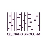 Сделано в России