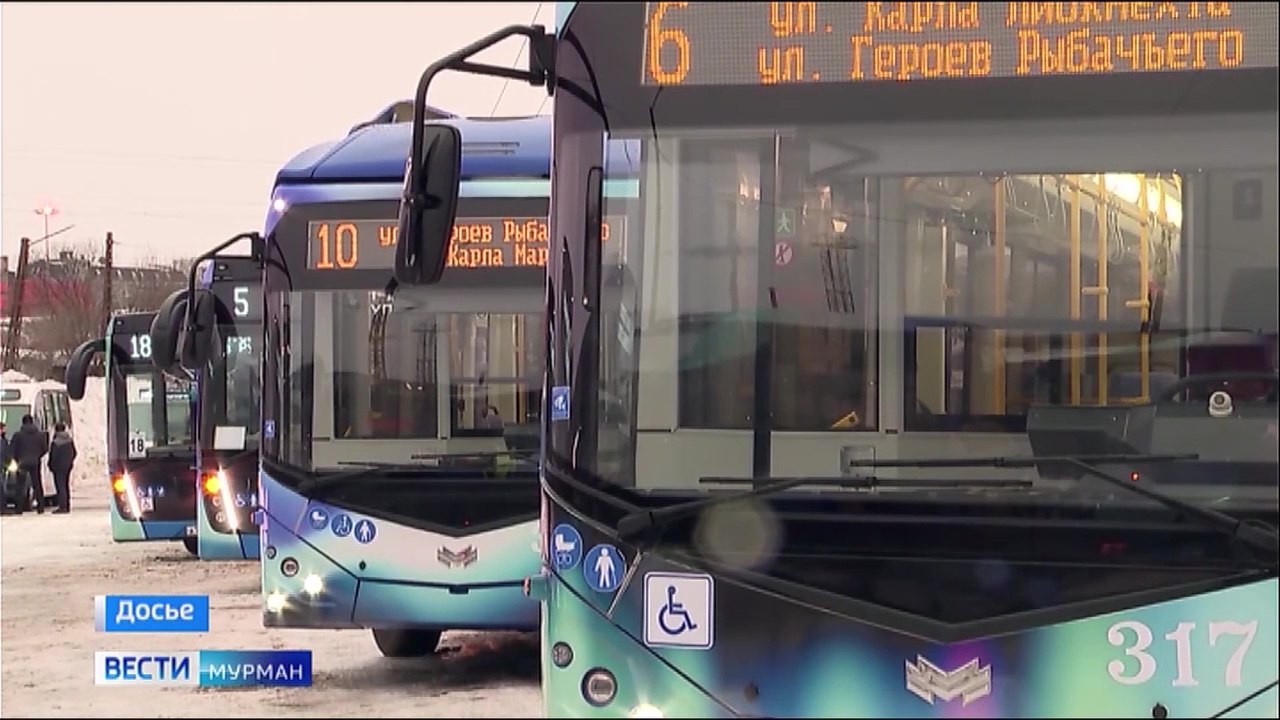 Коллектив мурманского Электротранспорта отпраздновал 64 й день рождения предприятия За годы работы городской общественный транспорт перевез порядка 3 5 миллиардов пассажиров А с начала этого года мурманчане и гости города совершили уже более четырех миллионов поездок Как отмечает генеральный директор предприятия чтобы ни случилось коллектив всегда ответственно подходит к работе понимая насколько важную роль играет общественный транспорт в северном городе Все самые важные новости Telegram MAX