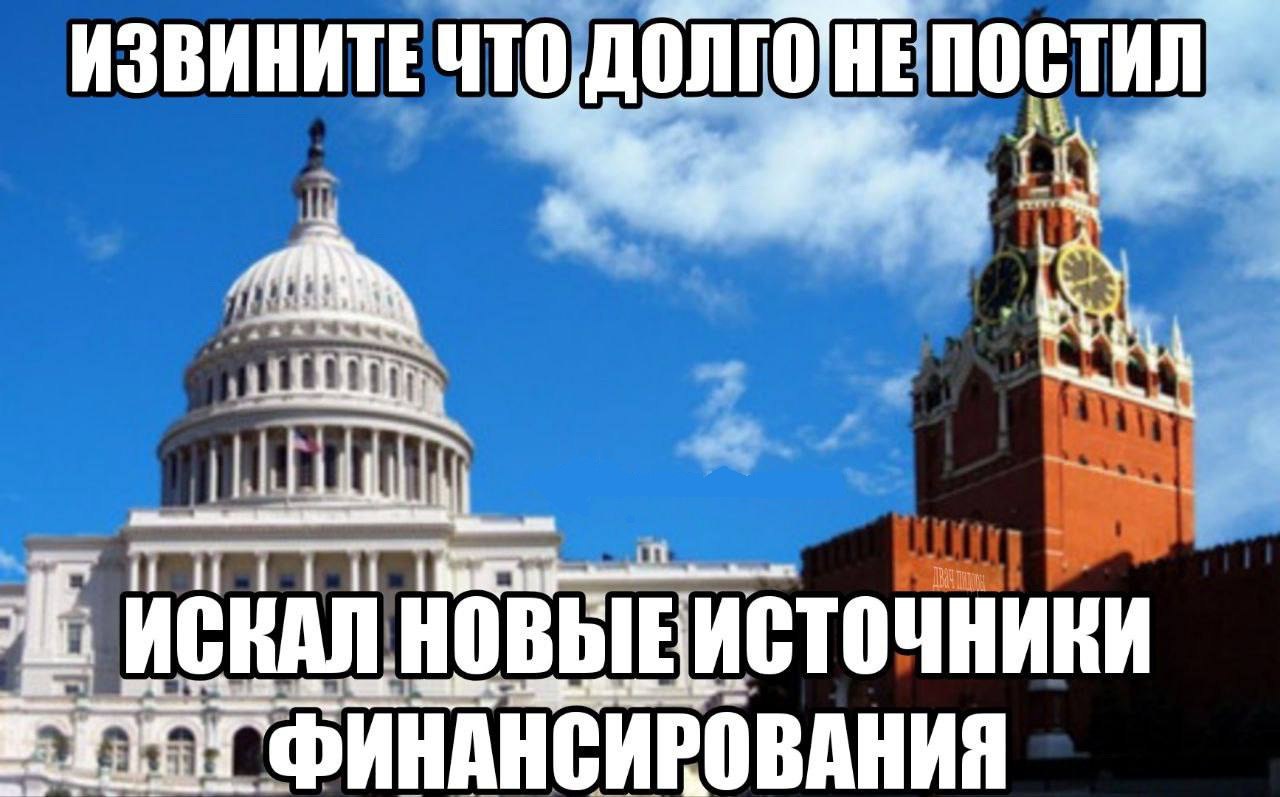 А что там, собственно, у саудовских арабов после возвращения Трампа?    1   23 января состоялся телефонный разговор между наследным принцем и новым старым главой Белого дома. До этого Трамп на форуме в Давосе заявил, что Мухаммад ибн Салман — ровный мужик "великий человек", и пообещал увеличить стоимость активов Саудовской Аравии в США до $3 трлн. Саудиты как раз готовятся инвестировать в уважаемых партнёров ещё $600 млн, ибо доли в госдолге США много не бывает.   Правда, лесть и сладкие обещания не сработали. Саудовская Аравия и другие члены ОПЕК  пока что  отказались снижать цену на нефть, дабы "остановить конфликт" на бывшей Украине.  2   Тем не менее, ничего удивительного в этом нет. Торг — это константа американо-саудовских отношениях, и после ухода "демократов" во главе с дедушкой Джо они начнут  опять и снова  теплеть. Например, 29 января в Эр-Рияде Мухаммад ибн Салман встретился с Биллом Клинтоном. Saudi Press Agency  SPA  подробности не приводит, но сообщает, что "во время приёма состоялась дружеская беседа".   Примечательно, что на встрече присутствовали советник по нацбезопасности Мусаед аль-Айбан  сын первого главы саудовской разведки  и посол КСА в США принцесса Рима бинт Бандар  критиковала модель "нефть в обмен на безопасность" .  В общем, новый сезон мыльной оперы про отношения Саудовской Аравии и США начинается любопытно. Особенно, с учётом событий в регионе и состояния мировых энергетических рынков.