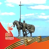 Сурский край Z