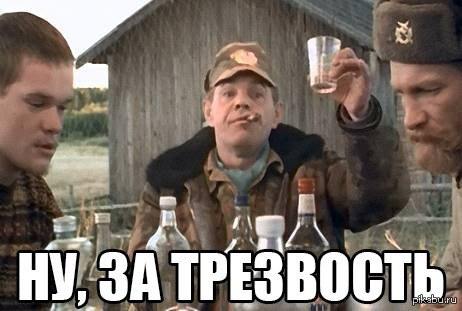 Алкоголь в России резко подорожает на 15-20% с 1 января.   Подпишись   Предложи новость