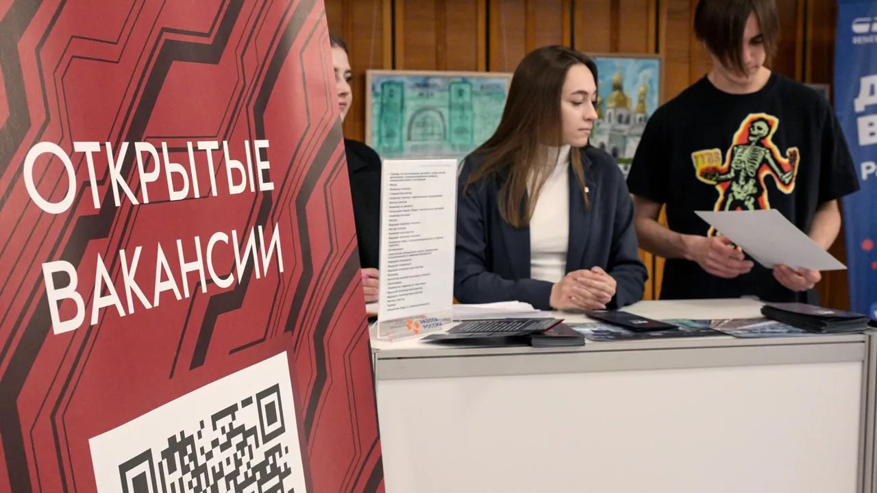 РЕКОРДНО УРОВЕНЬ БЕЗРАБОТИЦЫ В РОССИИ ДОСТИГ НИЗКОГО УРОВНЯ Уровень безработицы в России по методологии Международной организации труда вернулся к рекордно низкому уровню в 2,3 процента в марте этого года, сообщила вице-премьер Татьяна Голикова в интервью журналу "Эксперт". "Действительно, в феврале уровень безработицы по методологии Международной организации труда незначительно вырос по сравнению с январем и составил 2,4 процента от рабочей силы, но уже по итогам марта мы видим возвращение этого показателя на прежнюю позицию, на уровень декабря 2024 года, — 2,3 процента", — сказала она. Голикова отметила, что безработица сохраняется на уровне ниже, чем в аналогичных периодах любого из предыдущих годов. В январе этого года безработица в России выросла впервые с декабря 2023 года — с 2,3 процента до 2,4 процента. В феврале она осталась на том же уровне. Фото: РИА Новости / Александр Кряжев #аврорамедиа_россия Telegram-экосистема АВРОРА МЕДИА МЕДИА НОВОСТИ РЕГИОН ЛАЙФ СПОРТ ГЕРЛЗ ХАЙТЕК ПЕРСОНЫ ИНСАЙД КРИМИНАЛ МОЛОДОСТЬ LIVE АВРОРА МЕДИА YOUTUBE RUTUBE