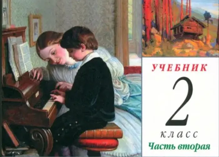 В Министерстве просвещения рассказали о разработке единых учебников по музыке и изобразительному искусству В образовательный процесс их планируется ввести в 2031 году