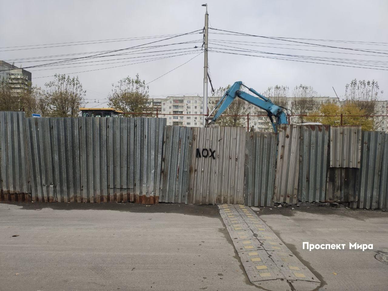 В Красноярске сносят незаконную стройку у ТЦ «Апельсин».  Строительство этих павильонов началось в конце 2022 года. Стройка оказалась незаконной. Мэрия подала в суд, и строение обязали снести. Собственник — предприниматель Денис Плисевич — пытался оспорить это, но Третий арбитражный апелляционный суд оставил в силе решение прошлой инстанции.  Технику и ограждения у ТЦ «Апельсин» днем 10 октября заметил корреспондент «Проспекта Мира». От павильонов к этому моменту уже практически ничего не осталось.