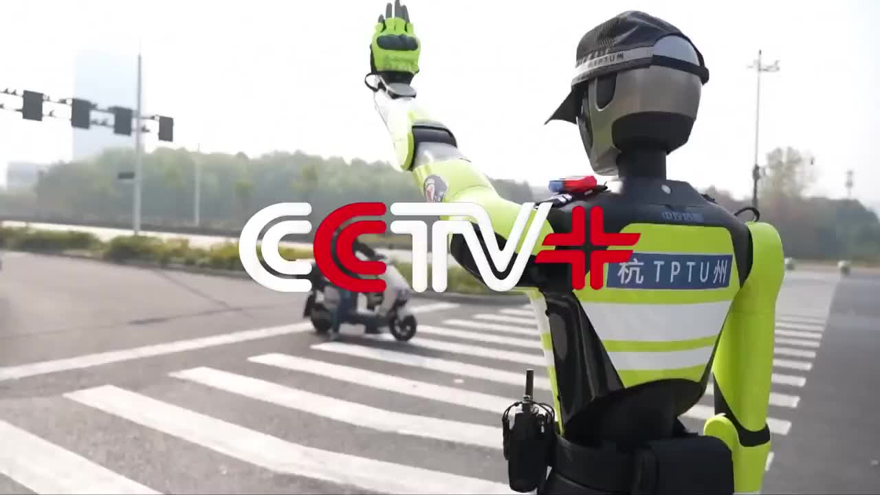 В Ханчжоу запущен робот-полиция Hangxing 1 для управления дорожным движением