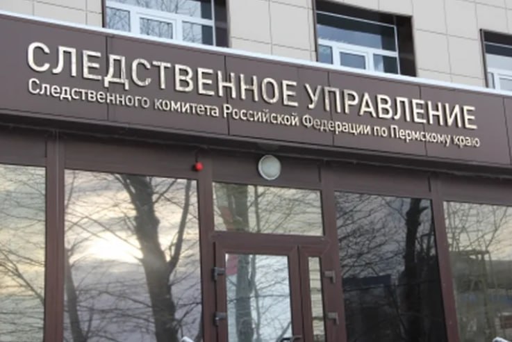 Сотруднику краевого УФСБ пытались дать взятку в размере 500 тыс. рублей СУ СКР по Пермскому краю возбудило уголовные дела в отношении уроженцев Закавказья, пытавшихся дать взятку сотруднику краевого УФСБ. Как сообщает пресс-служба УФСБ, злоумышленники предлагали оперативнику взятку в размере 500 тыс. рублей за прекращение проверок лесопильных комплексов и сокрытие от правоохранительных органов информации о выявленных нарушениях. На основании переданных УФСБ материалов СУ СКР в отношении фигурантов возбуждены уголовные дела по признакам составов преступлений, предусмотренных ч. 4 ст. 291 УК РФ «Дача взятки в крупном размере» и ч. 3 ст. 291.1 УК РФ «Посредничество во взяточничестве в крупном размере». Подозреваемые задержаны.
