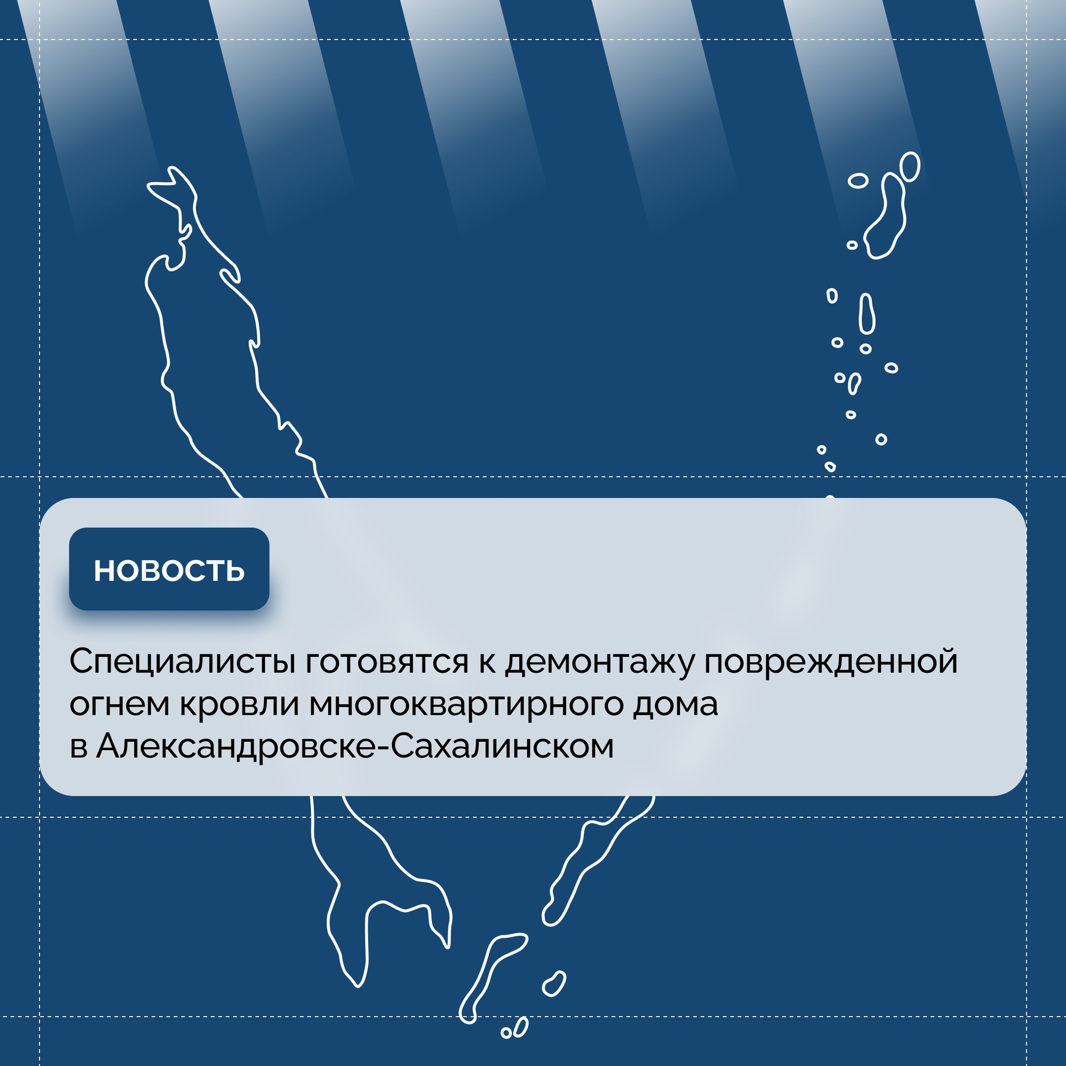 В Сахалинской области стартовал третий Дальневосточный фестиваль «Театральные острова» Открытие состоялось сегодня в ККЗ «Октябрь» г. Южно-Сахалинска. Мероприятие объединило более 2 0 0 участников школьных театральных студий и медиацентров, руководителей детских коллективов, педагогов, а также приглашенных гостей из других городов России. Подробности
