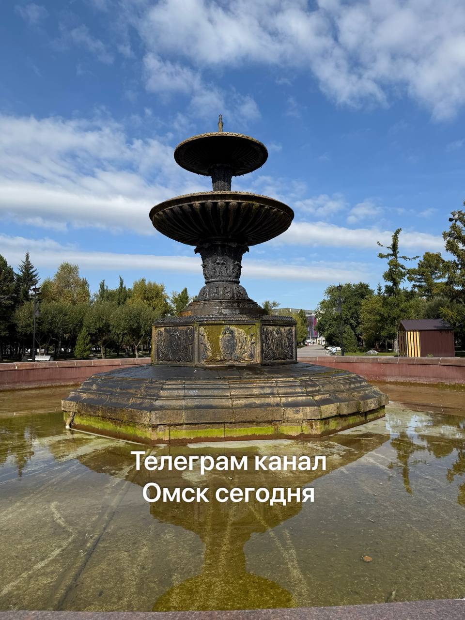 В Омске приступили к отключению фонтанов в рамках подготовки к зимнему сезону Будут очищены чашеобразные конструкции и проведено техническое обслуживание оборудования перед его консервацией До окончания текущей недели продолжит функционировать только фонтан Кристаллы на улице Чокана Валиханова Подписаться Прислать новость