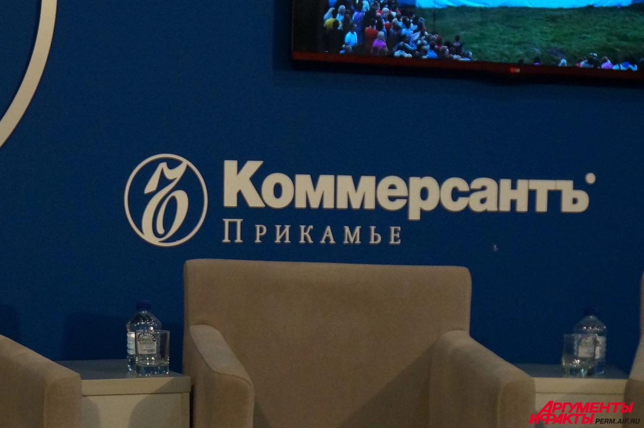 В Коммерсантъ Прикамье сменился главный редактор Он занял эту должность в марте 2005 года а сейчас переходит на другую работу вне издательского дома Коммерсантъ Пост займёт его заместитель Максим Стругов официально его нынешняя должность называется заместитель главного редактора выпускающий редактор Максим Стругов выпускник историко политологического факультета Пермского университета 2008 года В Ъ Прикамье он начал работать в 2007 году а заместителем главного редактора стал в 2017 м   Подписаться Прислать новость