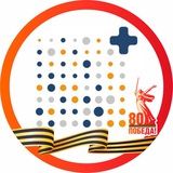 Аватар Телеграм канала: Тысячекоечная больница г.Владивосток