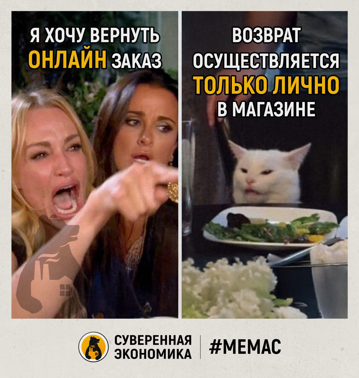 Детский комбинезон VS рынок онлайн торговли в России КС займется абсурдом с возвратами покупок в сети Конституционный суд рассмотрит жалобу жителя Мурманской области Петра Тишкина который не смог вернуть купленный онлайн комбинезон потому что Детский мир потребовал сделать это лично в магазине за сотни километров от дома Покупатель утверждает что такие условия фактически лишили его права на возврат товара а закон не ограничивает продавцов в установлении подобных правил Если КС признает положения неконституционными это может изменить всю практику дистанционной торговли Юристы и эксперты уже назвали требование личного возврата анахронизмом на фоне повсеместного развития онлайн сервисов Многие ритейлеры давно позволяют возвращать покупки почтой или через курьеров и именно так выглядит нормальная практика XXI века Но часть юристов полагает что шансы на изменение закона невелики подобные случаи редки а КС не спешит ломать систему из за одного комбинезона и пары сотен километров