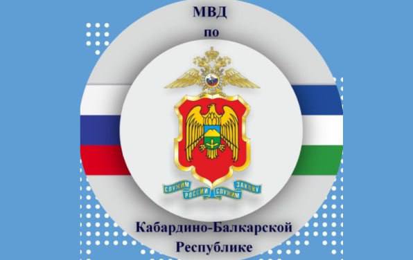 Две жительницы Нальчика попались на уловки мошенников В начале декабря 2025 года в Управление МВД России Нальчик обратились две местные жительницы которые заявили что в отношении них совершены мошеннические действия 19 летняя нальчанка пояснила что накануне ей позвонил неизвестный мужчина представившийся сотрудником финансовой организации и под предлогом декларирования имеющихся в наличии денежных средств убедил ее перевести свои сбережения на предоставленные банковские счета Подробнее здесь