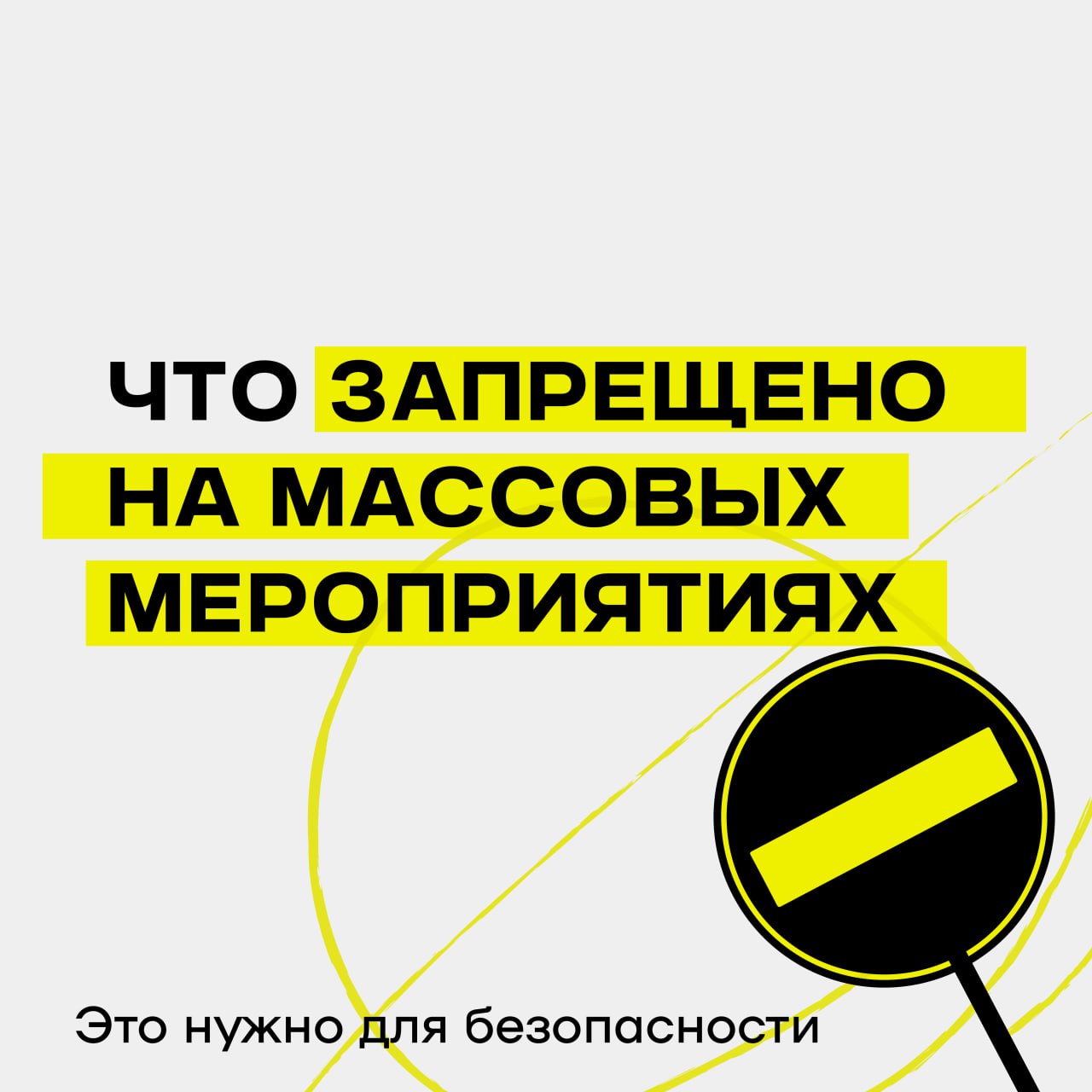 Красноярцам рассказали, что нельзя брать с собой на праздники 9 мая Спойлер: приходить лучше налегке. В полиции предупредили — на всех мероприятиях будут работать КПП. Нельзя приносить большие рюкзаки и воду в бутылках. Что еще — рассказали в карточках. Разные новости Красноярска