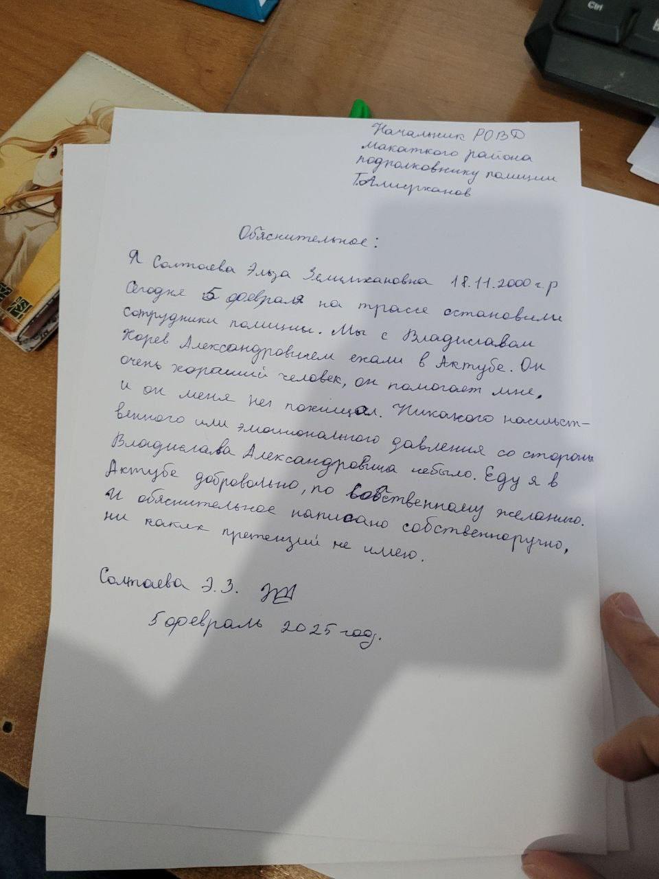 В Казахстане задержали бежавшую от домашнего насилия чеченку Эльзу Солтаеву и требуют от нее встретиться с родственниками  Чеченка Эльза Солтаева записала видео, в котором сообщила, что полиция удерживает ее в поселке Доссор в Казахстане, у нее отобрали документы и не отдают их — говорят, что сначала девушке надо встретиться с родственниками, который объявили ее в розыск как якобы пропавшую без вести.  Владислав Хорев, который помог Солтаевой бежать в Казахстан, говорит, что ей нужен адвокат. По данным правозащитной группы «Марем», Эльзу заставили написать объяснительную, в которой она подтвердила, что Хорев ее не похищал и она добровольно едет с ним до Актобе.  Несмотря на то, что полиция обещала отпустить Эльзу после написания объяснительной, ее все еще удерживают и заявляют, что она не могла уйти из дома, оставив детей одних. Это неправда — их отец, за которого Солтаеву насильно выдали замуж, за ними присматривает.  #казахстан  Подписаться   Поддержать RusNews