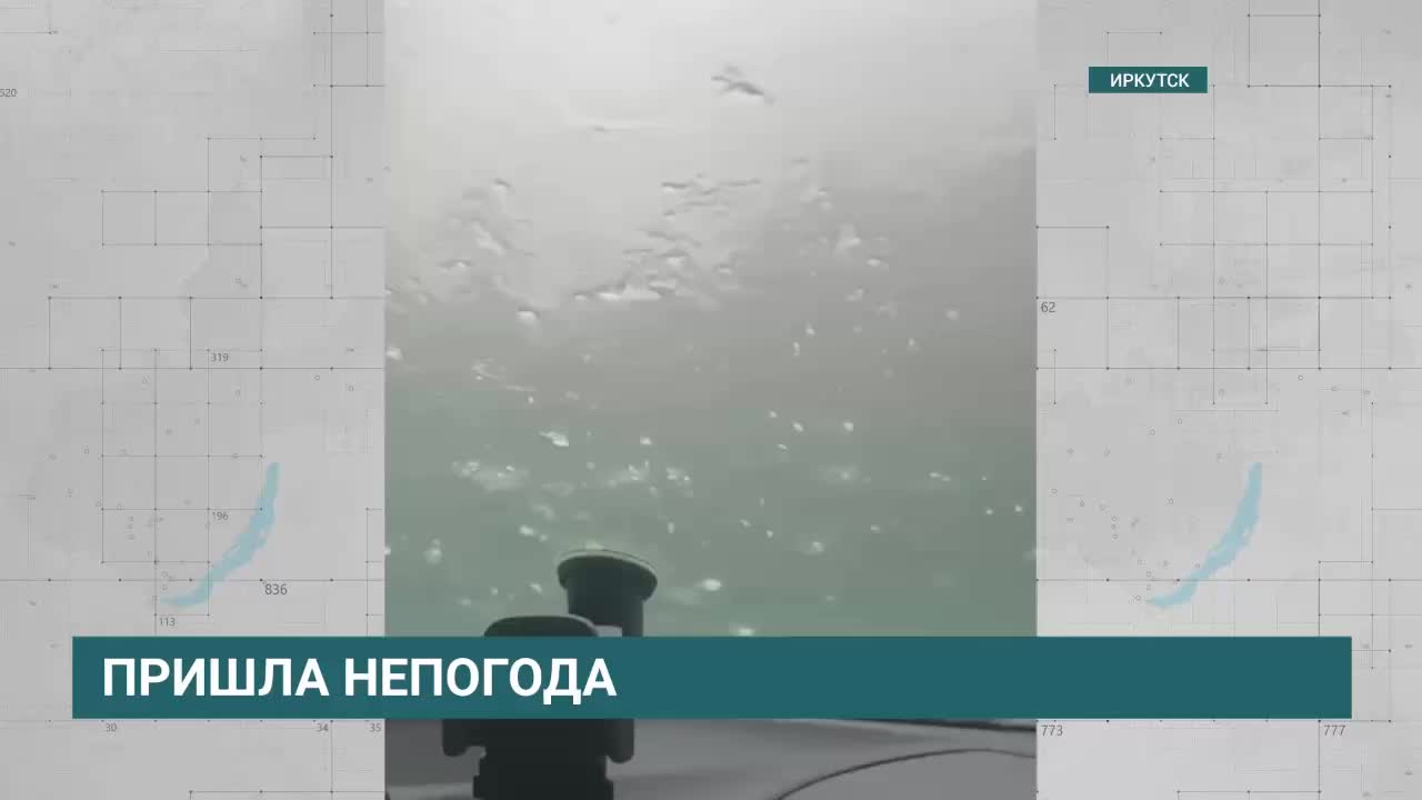 Непогода: режим повышенной готовности в Нижнеудинском районе и сильные дожди в Удмуртии