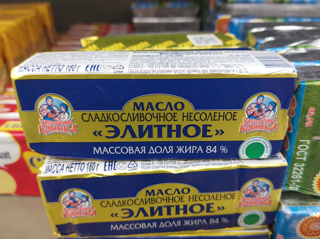 Когда мы говорим о подорожании сливочного масла, то нужно понимать, что речь идёт именно о масле из молочного жира. Если внимательно изучить полки торговых сетей, то можно заметить два момента. Первый: да, действительно настоящее сливочное масло стало стоить дороже, ощутимо дороже. Под настоящим мы в данном случае понимаем продукцию производителей с известными брендами, которые не выводят постоянно бренды-однодневки. Второй: в ассортименте почти всех сетей  за исключением, разве что премиальных  расширяется представленность сливочного масла, которое по каким-то причинам не подорожало и до сих пор его можно купить за 70-100 рублей за пачку  180-200 гр. . В отдельных сетях продукт, называемый сливочным маслом, с маркировкой «Честный знак», продают и по 60 рублей за пачку.