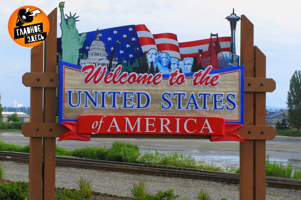 Трамп ввёл полный запрет на въезд в США для граждан 7 государств С 1 января в стану не смогут въехать граждане Буркина Фасо Мали Нигера Южного Судана Сирии Лаоса и Сьерра Леоне Ранее аналогичный полный запрет ввели для граждан Афганистана Мьянмы Чада Республики Конго Экваториальной Гвинеи Эритреи Гаити Ирана Ливии Сомали Судана и Йемена Ограничительные меры остаются в силе Главное здесь Подписывайтесь