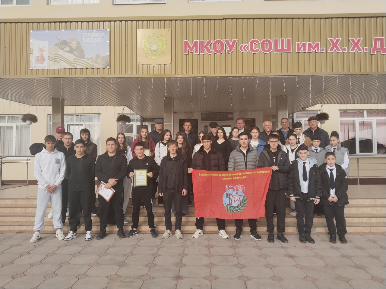 В Лескенском районе прошли соревнования по стрельбе В рамках празднования Дня Героев Отечества в школе им Х Х Долова селения Хатуей прошло районное соревнование по стрельбе из пневматического оружия посвящённое памяти участника СВО Хажмурата Дзахмишева В нем приняли участие 6 школьных команд Лескенского района Гости и организаторы отметили важность подобных соревнований для патриотического воспитания молодёжи и сохранения памяти о героях Подробнее здесь