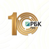 Аватар Телеграм канала: РБК-УФА