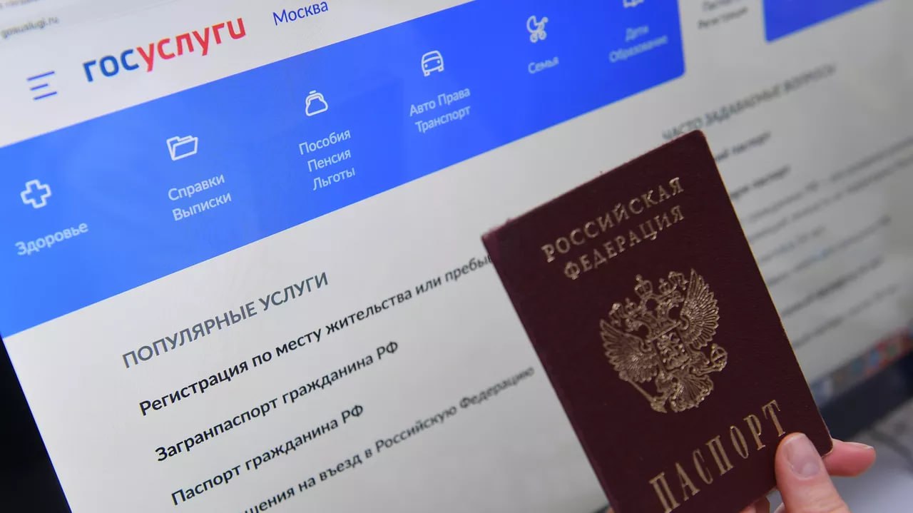 Оформление налогового вычета на недвижимость и транспорт упростят в РФ Оформление налогового вычета на недвижимость и транспорт на «Госуслугах» планируется упростить к началу 2026 года. Об этом сообщает РИА Новости. В ноябре 2024 года министр цифрового развития РФ Максут Шадаев сообщил, что ведомство ведет активную работу по внедрению механизма оформления налогового вычета на портале «Госуслуги». Подробнее читайте по ссылке Фото: РИА Новости / Владимир Трефилов