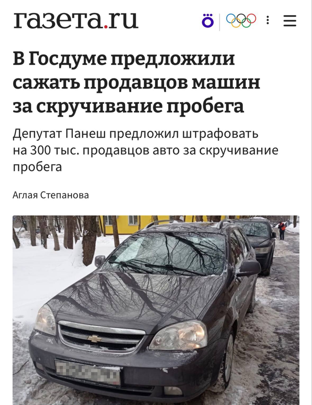 В Госдуме предложили сажать в тюрьму за скручивание пробега и чистку автотеки Депутаты заявили что до 90 машин на вторичке сейчас имеют неверные данные на одометрах Сначала предлагается ввести серьёзные штрафы до 300 тыс Если нарушителя поймают ещё раз то его ждёт уголовная ответственность investingcorp