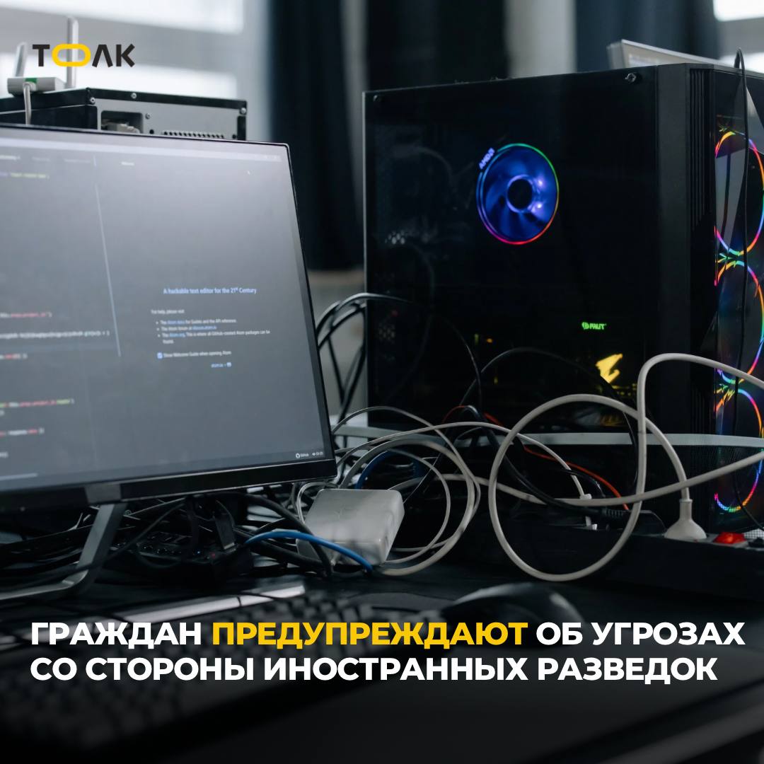С начала года в Алтайском крае предотвратили 4 теракта с участием завербованных граждан Кроме того правоохранительные органы пресекли десятки сетевых угроз сообщили в УФСБ России по Алтайскому краю По данным ведомства вовлечение в противоправную деятельность чаще всего начинается с мошенничества Сначала у людей выманивают деньги а затем предлагают вернуть средства или подработать выполнив задание Гражданам могут поручать фотографировать объекты устанавливать устройства рядом с узлами связи и ретрансляторами или доставлять посылки которые на самом деле оказываются взрывными устройствами Сегодня противник использует широкий спектр методов влияния на наших сограждан от дискредитации и финансовой мотивировки до использования вслепую Часто вербовка происходит через коммуникации в мессенджерах и приватных сервисах под видом подработки сообщают в ведомстве Правоохранительные органы призывают жителей Алтайского края быть бдительными не поддаваться на подобные предложения и сразу сообщать о попытках вербовки Если у вас есть информация об угрозах или вы сами столкнулись с такими ситуациями обратитесь в правоохранительные органы Телефоны для связи 7 3852 638 155 УФСБ России по Алтайскому краю 7 3852 630 315 ГУ МВД по Алтайскому краю ТОЛК