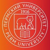 Аватар Телеграм канала: Пермский университет | ПГНИУ