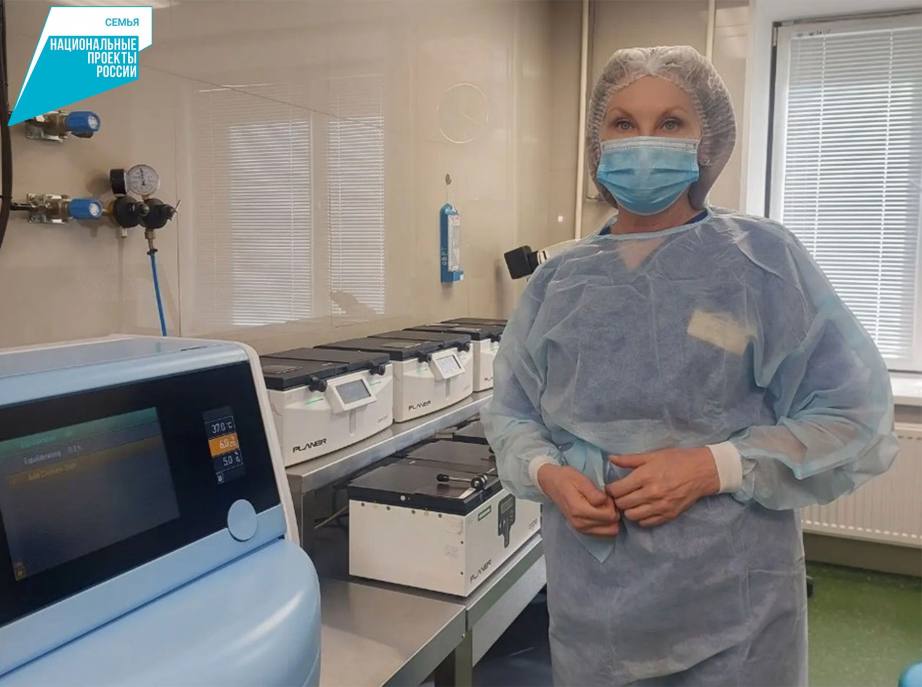 В Хабаровском крае благодаря ЭКО родились тысячи детей Краевой перинатальный центр имени Г С Постола помогает семьям региона обрести счастье родительства ежегодно здесь специализированную помощь получают более 10 тысяч женщин Центр не только принимает роды но и помогает женщинам стать мамами с помощью экстракорпорального оплодотворения ЭКО Все этапы лечения бесплодия от обследования до переноса эмбриона и его хранения проводятся бесплатно по полису ОМС За 20 лет работы благодаря ЭКО на свет появилось около 5 тысяч малышей Ежегодно здесь выполняют до 1300 циклов результатом которых становятся 300 400 новых жизней В лаборатории центра используется современное оборудование включая эмбриоскоп стоимостью 27 5 млн рублей Он позволяет наблюдать за развитием эмбрионов в режиме онлайн и с помощью искусственного интеллекта выбирать наиболее жизнеспособные Только в 2025 году в рамках нацпроекта Семья в перинатальную службу края поступило 176 единиц новой техники на 257 млн рублей а в 2026 году выделят ещё около 200 млн   Врач репродуктолог Марина Фролова подчёркивает что своевременность обращения к специалистам ключ к успеху Если женщине до 35 лет нужно прийти к врачу после года неудачных попыток после 35 уже через полгода Потерянное время снижает шансы История хабаровчанки Софьи тому подтверждение супружеская пара решилась на ЭКО и уже с первой попытки стала родителями долгожданной дочки Получить консультацию можно в женской консультации по месту жительства или по телефону горячей линии Перинатального центра 7 4212 45 40 56 Подписывайтесь на Amur Inside