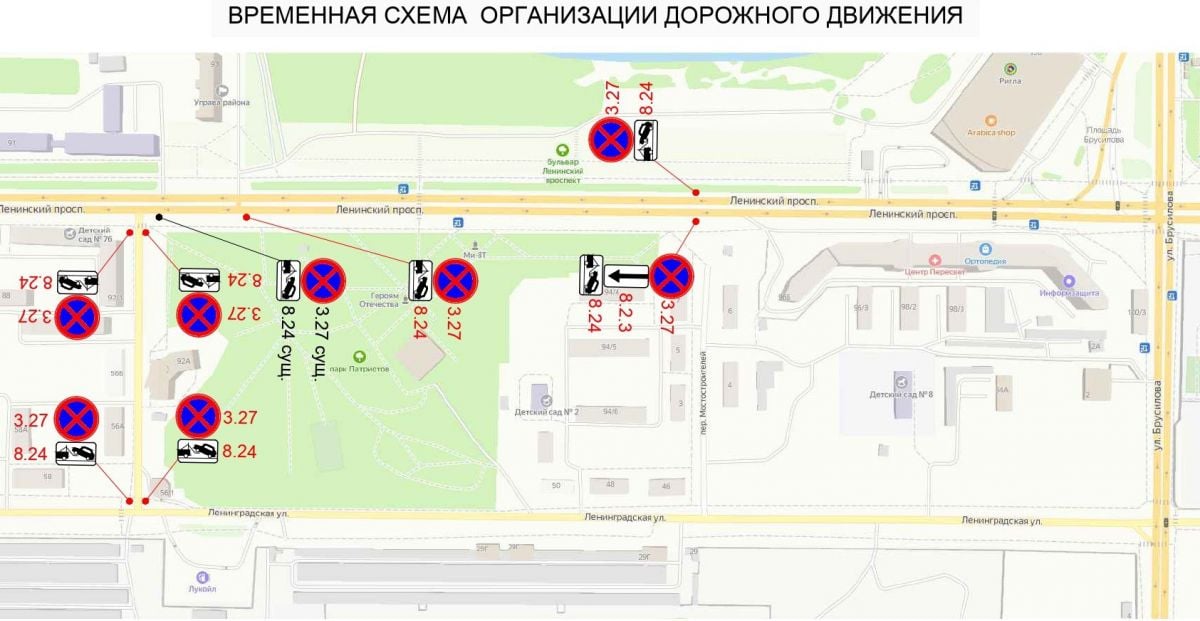 На Ленинском проспекте в Воронеже временно ограничат парковку и остановку транспорта в понедельник     Ограничения связаны с проведением торжественной церемонии возложения венков и цветов на Аллее Героев  Музей-диорама . Парковку и остановку транспорта запретят с 7:00 до 13:00 в понедельник, 9 декабря, в районе дома № 94 по Ленинскому проспекту.  ↗  Прислать новость   Подписаться