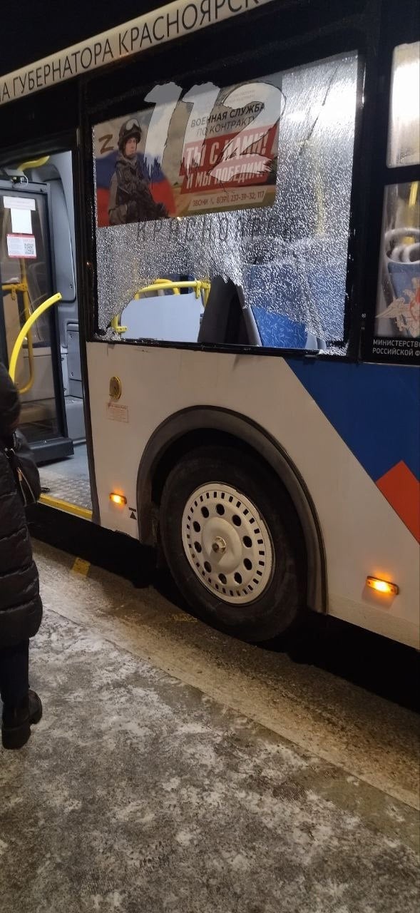 В районе остановки «Дом Куприяна» в Красноярске обстреляли автобус  Все произошло примерно в 18:45 10 января в красноярском микрорайоне Северный. Неизвестные обстреляли автобус № 60, в котором находились пассажиры. Информация об этом разлетелась по соцсетям.   В полиции рассказали — сотрудники выезжали на место и опросили возможных свидетелей. Проводится проверка. __  Оставить обращение