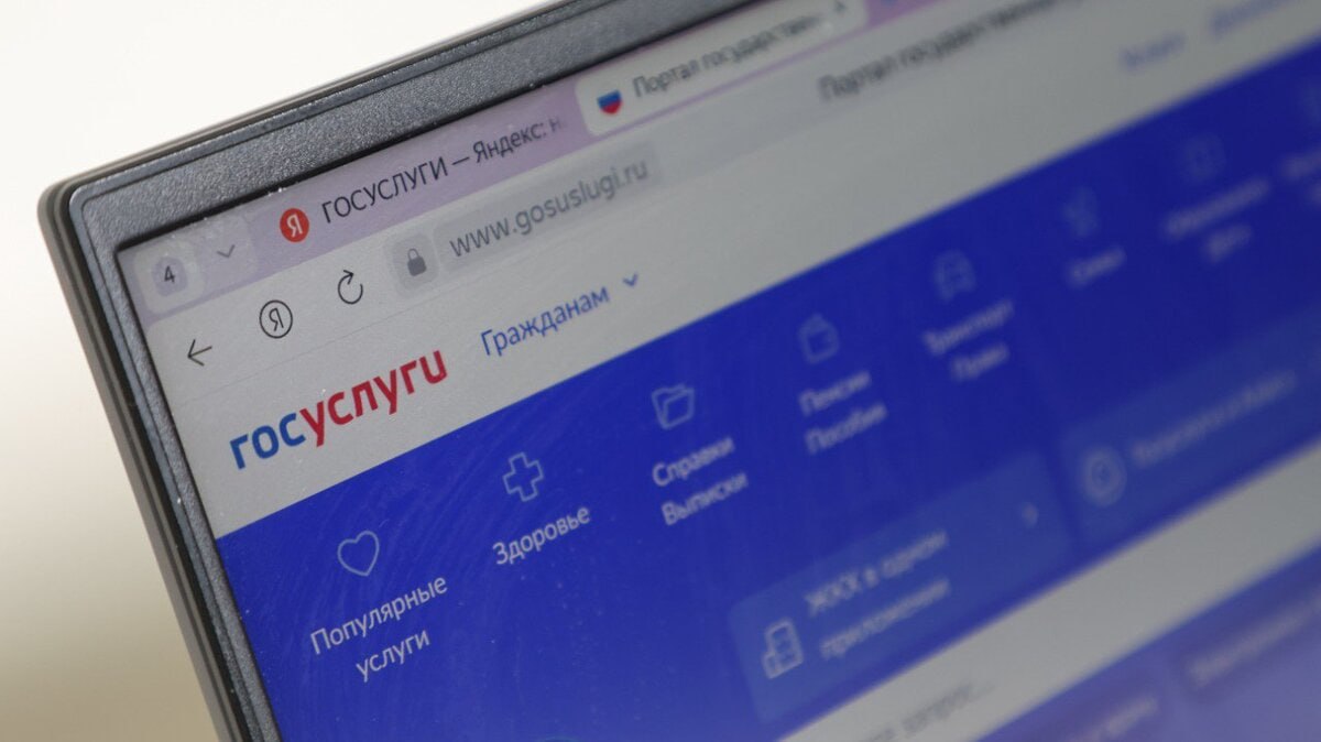На Госуслугах появилась возможность подать жалобу на проблемы с интернетом Речь идёт о действиях управляющей компании в многоквартирном доме если та не даёт выбрать провайдера Как сообщили в Минцифры к обращению можно прикрепить документы переписку ответы ведомств или организаций Министерство обещает перенаправить полный комплект документов в прокуратуру В зависимости от типа проблемы максимальный срок рассмотрения жалобы составит до 30 дней Подпишись на Говорит Москва