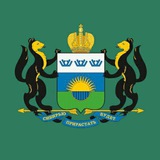 Департамент лесного комплекса_72