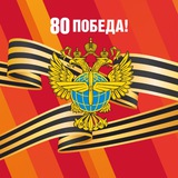 Росавиация