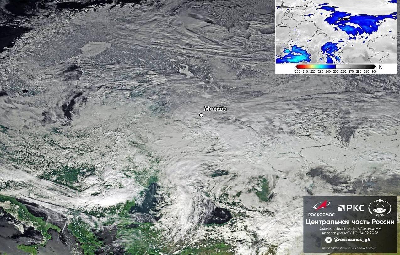 Роскосмос опубликовал спутниковый снимок снегопада в Москве