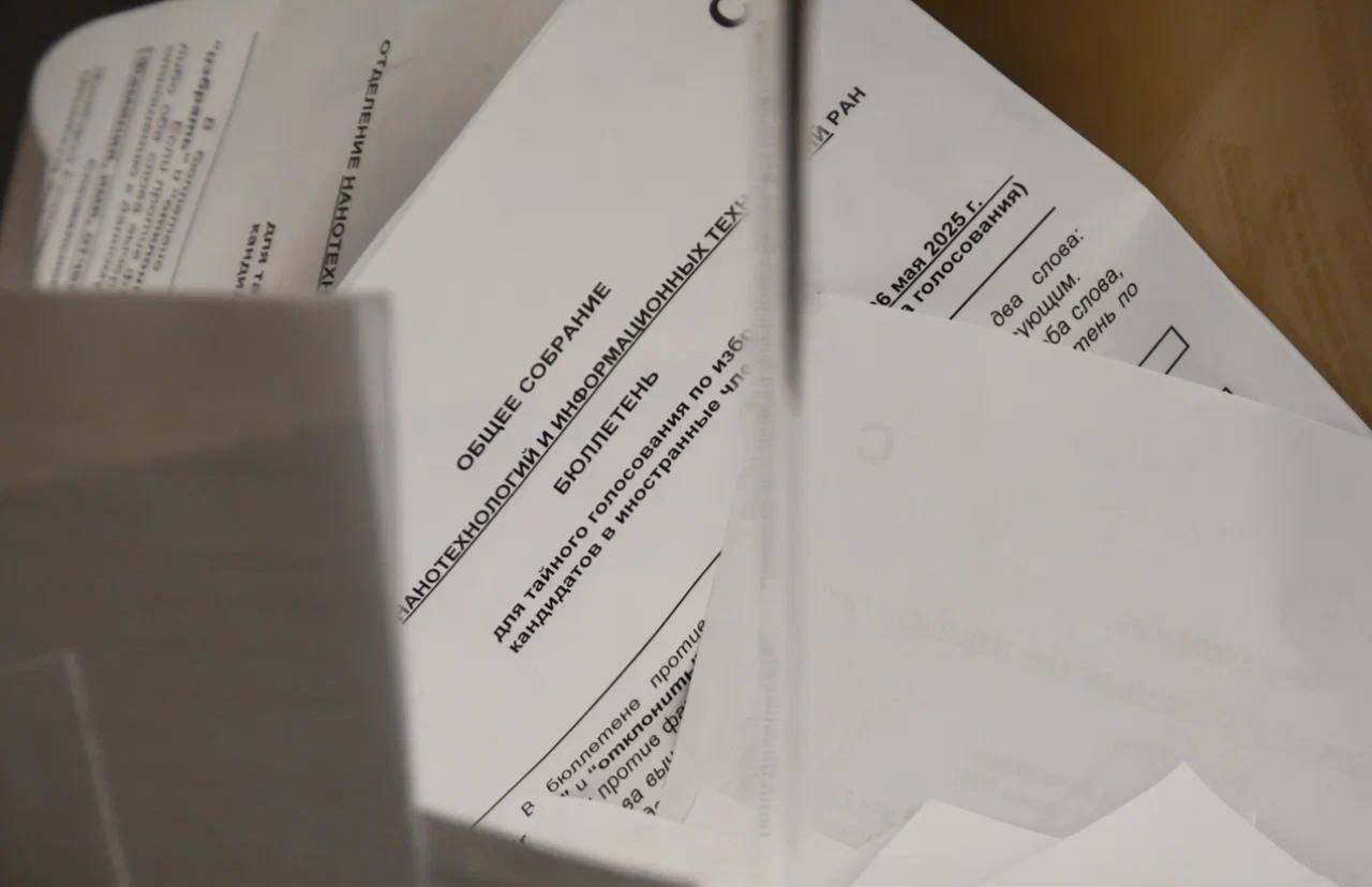 В понедельник и вторник в тематических отделениях Академии состоялись общие собрания, по итогам которых были сформированы списки кандидатов в академики и члены-корреспонденты РАН. Выборы членов РАН и иностранных членов РАН, а также выборы вице-президента Академии состоятся завтра, во второй день Общего собрания. Начало собрания в 10.00, трансляция будет доступна в телеграм-канале, на сайте и RUTUBE-канале РАН.