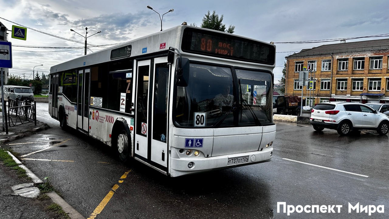 В Красноярске утвердили новые тарифы на транспортные карты Что по ценам Как утверждают в мэрии новые проездные позволят сэкономить пассажирам от 4 до 9 5 рублей на каждой поездке С 20 сентября красноярцы смогут купить безлимитные проездные Будут на одни сутки за 190 рублей на 15 дней за 1 800 рублей на месяц за 3 500 рублей С 1 октября этого года начнут продавать проездные с ограниченным количеством поездок 15 поездок 660 рублей разовая поездка 44 рубля 30 поездок 1270 5 рубля разовая поездка 42 4 рубля 45 поездок 1881 рубль разовая поездка 41 8 рубля 60 поездок 2475 рублей разовая поездка 41 3 рубля 75 поездок 2887 5 рубля разовая поездка 38 5 рубля В департаменте горхозяйства и транспорта ПМ сообщили что проездные начнут действовать с момента поступления в продажу Ранее стоимость проезда в красноярских автобусах подняли с 44 до 48 рублей в электротранспорте с 40 до 46 рублей prmira news