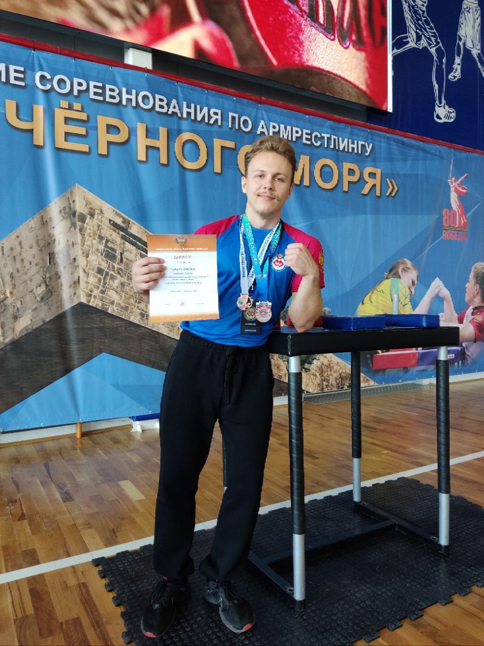 Завершились Всероссийские соревнования по армрестлингу «Кубок Черного моря» в Новороссийске В соревнованиях приняли участие 262 спортсмена из 28 субъектов Российской Федерации По результатам выступления сборной команды Регионального отделения ООО "ФАР" - "ФАЛНР" «серебро» завоевывает Рындин Прохор в категории 75 килограмм — правая рука, а по результатам двоеборья занимает 3 место, тем самым выполнив разряд кандидата в мастера спорта. Поздравляем спортсменов с успешным выступлением и желаем достигать новых спортивных высот! Подробнее в сообществе Федерации
