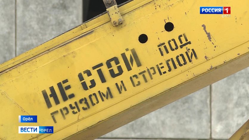 В Орле электромонтера приговорили к исправительным работам за смерть коллеги Не имея допуска к управлению краном, мужчина самовольно залез в кабину и начал движение. В результате кабина столкнула женщину с посадочной площадки. Она упала с высоты более 7 метров и погибла Вести-Орел. Подписаться
