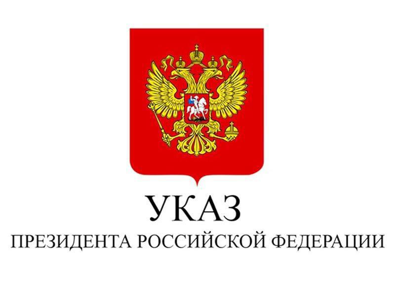 Президент России Владимир Путин подписал Указ о награждении оренбуржца государственной наградой За заслуги в развитии местного самоуправления в Российской Федерации и многолетнюю добросовестную работу почетное звание «Заслуженный работник местного самоуправления Российской Федерации» присвоено Шакирову Гайсе Саразовичу – руководителю отдела по физической культуре и спорту администрации муниципального образования Асекеевский муниципальный район.