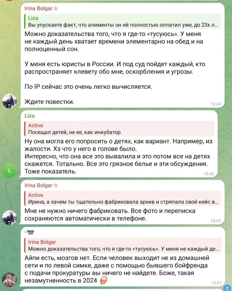 Бывший тренер по йоге Павла Дурова  грозится вычислить по ip всех хейтыраф и покарать открыла для себя интернеты