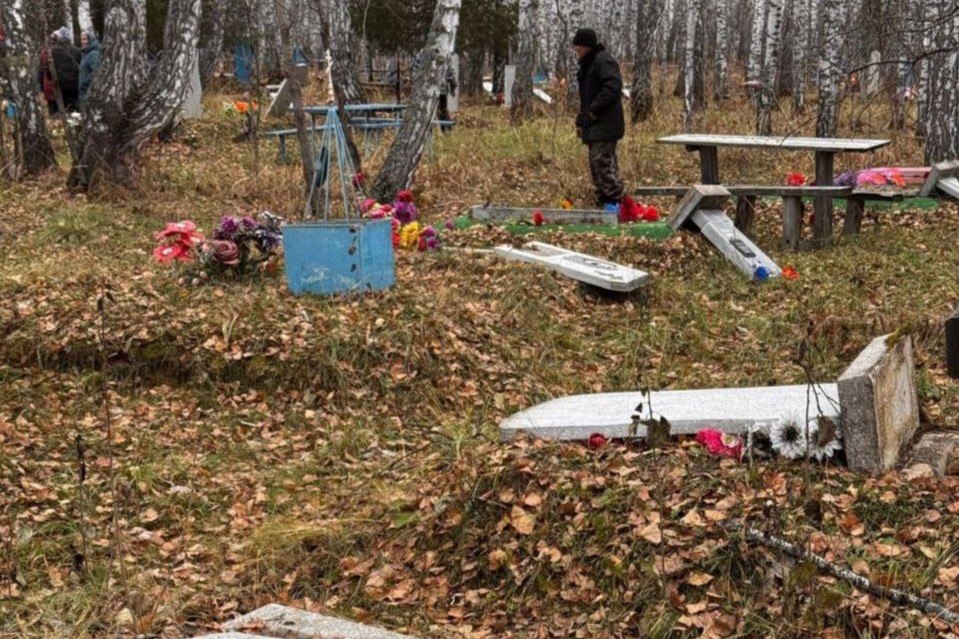 Несовершеннолетние вандалы разгромили кладбище в Новосибирской области Днем 15 октября в селе Заливино под Новосибирском три ребенка семи и девяти лет повредили свыше 80 надгробий на кладбище Кыштовского района Об этом сообщили в прокуратуре НСО Предварительно установлено что 15 октября в дневное время трое несовершеннолетних детей 2016 и 2018 г р повредили более 80 надгробных памятников на кладбище с Заливино Кыштовского района проинформировали в прокуратуре НСО Прокуратура Кыштовского района организовала уголовно процессуальную проверку Также прокурором будет дана оценка работы органов системы профилактики Кыштовского района сообщили в прокуратуре